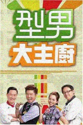 夜宵搭子 999精品视频短剧海报