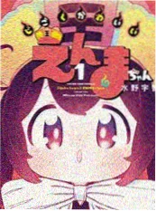玻璃温室 999精品视频番剧海报